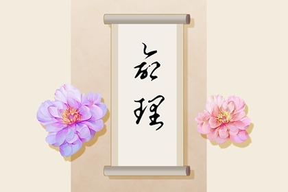 农历日历,农历2025年老黄历,今日农历