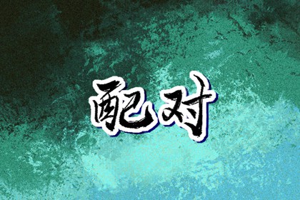 2025万年历日历 日历2025年吉日 万年日历查询