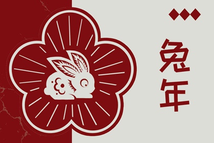 老皇历|择吉老皇历|择吉皇历