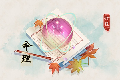 择吉黄历每日宜忌_择吉老黄历皇历_择吉日查询