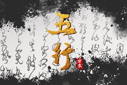 黄历择吉,择吉日大全,择吉老皇历