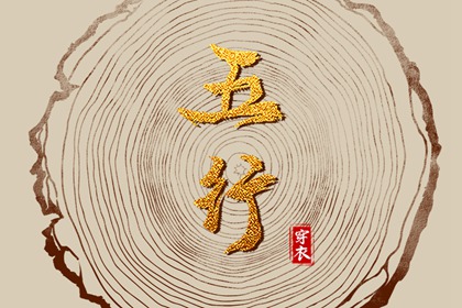 黄历2025年黄道吉日查询 日历2025年黄道吉日 日历黄道吉日2025年