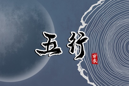 择吉老黄历 择吉黄历每日宜忌 结婚择吉日
