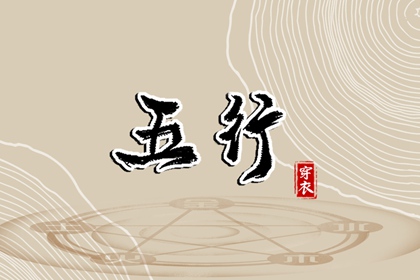择吉黄历 择吉老皇历 结婚择吉日