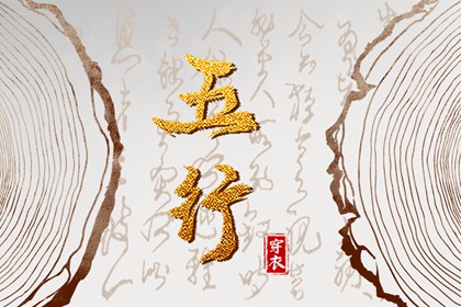 择吉黄历每日宜忌|择吉老黄历皇历|搬家择吉日