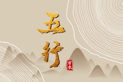 今日日历黄历|黄历万年历|今日黄历...