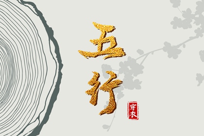 万年老黄历查询_老黄历查询2025_今天日期黄历查询