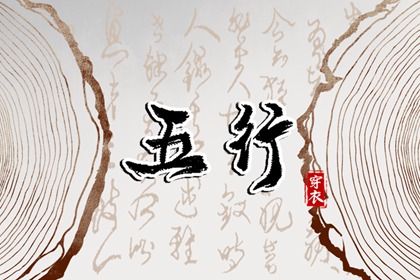 择吉日历_搬家择吉日_择吉皇历