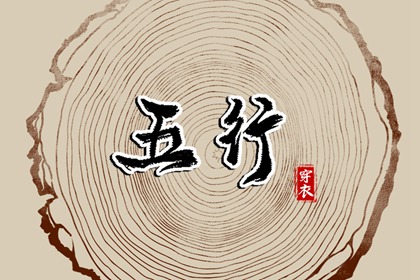 择吉黄历_黄历择吉_结婚择吉日