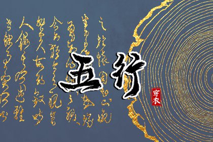 老皇历,择吉老黄历皇历,择吉老皇历