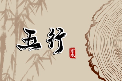 择吉黄历每日宜忌,择吉日历,结婚择吉日