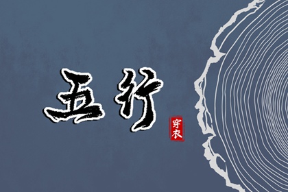 择吉老黄历皇历 老皇历查询 择吉皇历