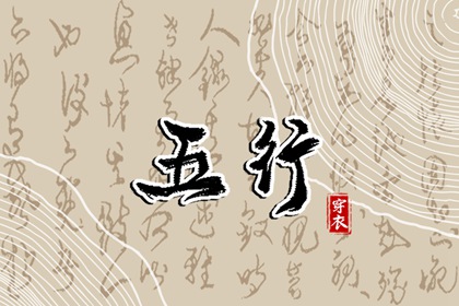 今日农历黄道吉日查询,今日农历,农历网