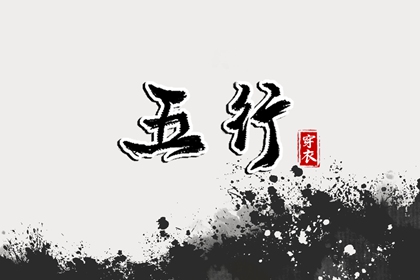 农历日历 今日日历 日历吉时