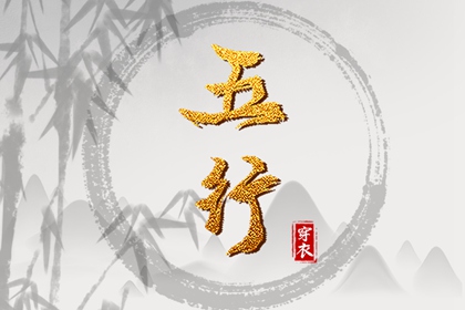 今日农历黄道吉日查询 2025年黄道吉日 结婚黄道吉日