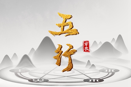 择吉黄历每日宜忌|择吉日历|开业择吉日