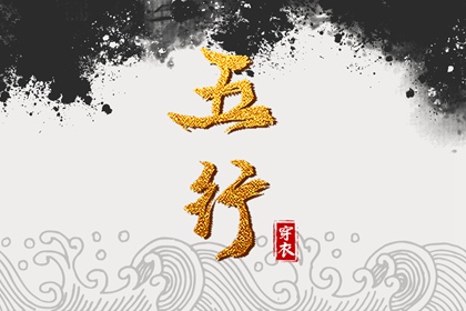 择吉黄历 择吉日查询 择吉皇历