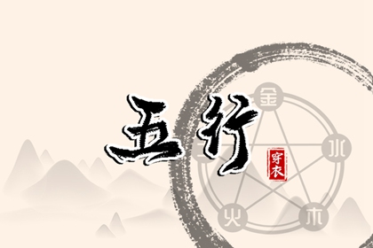 择吉黄历 搬家择吉日 择吉皇历